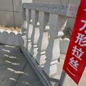 淮安芝麻白阳台栏杆