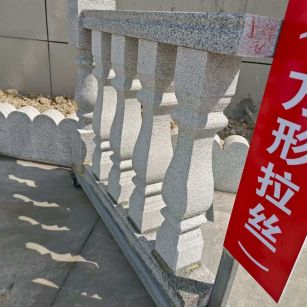 淮安芝麻白阳台栏杆