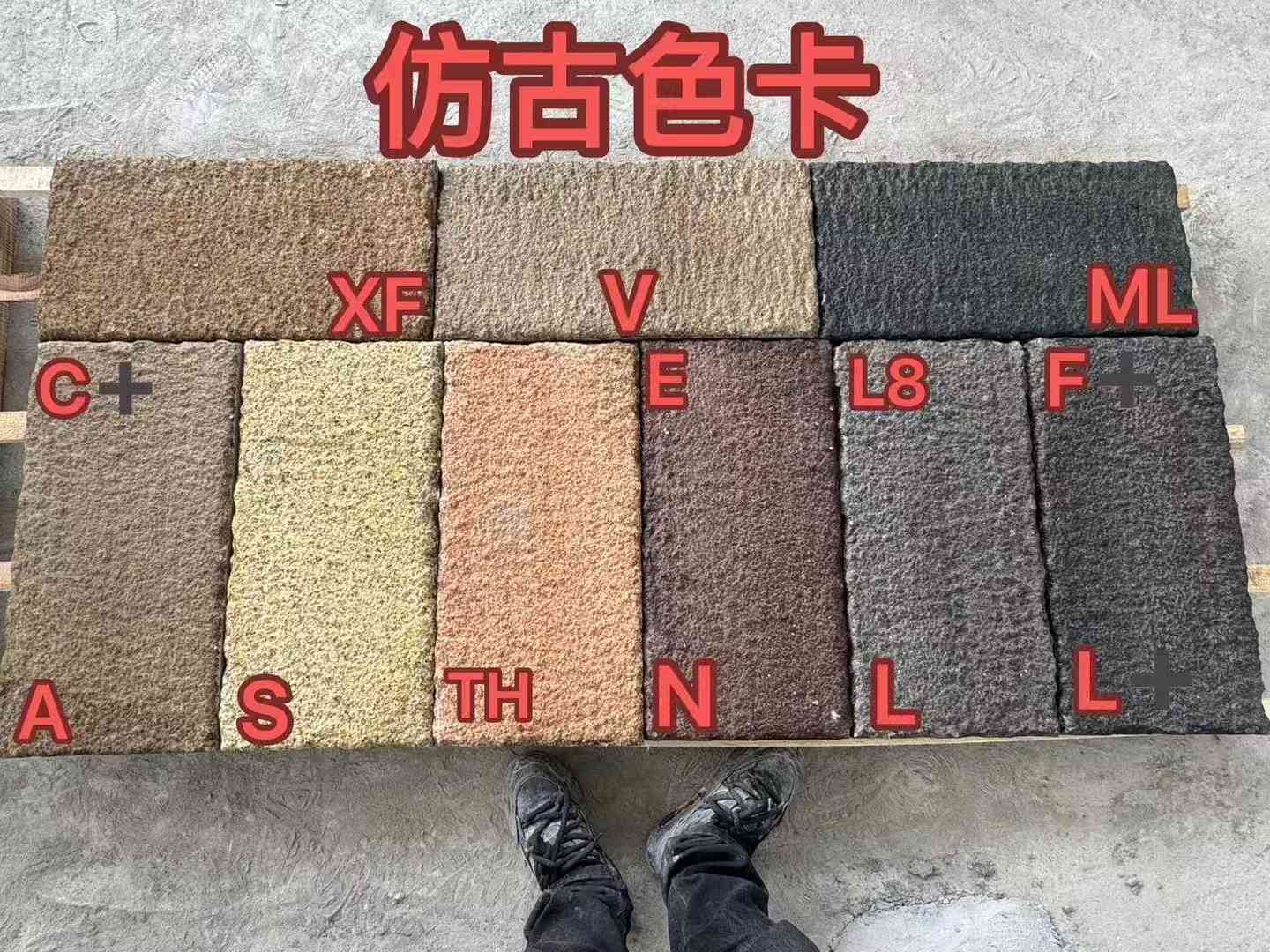 淮安仿古石 老石板 做旧石