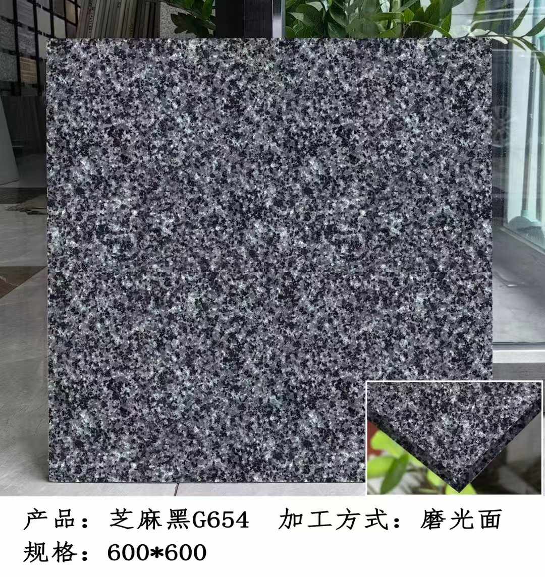 淮安芝麻黑 地铺石 干挂