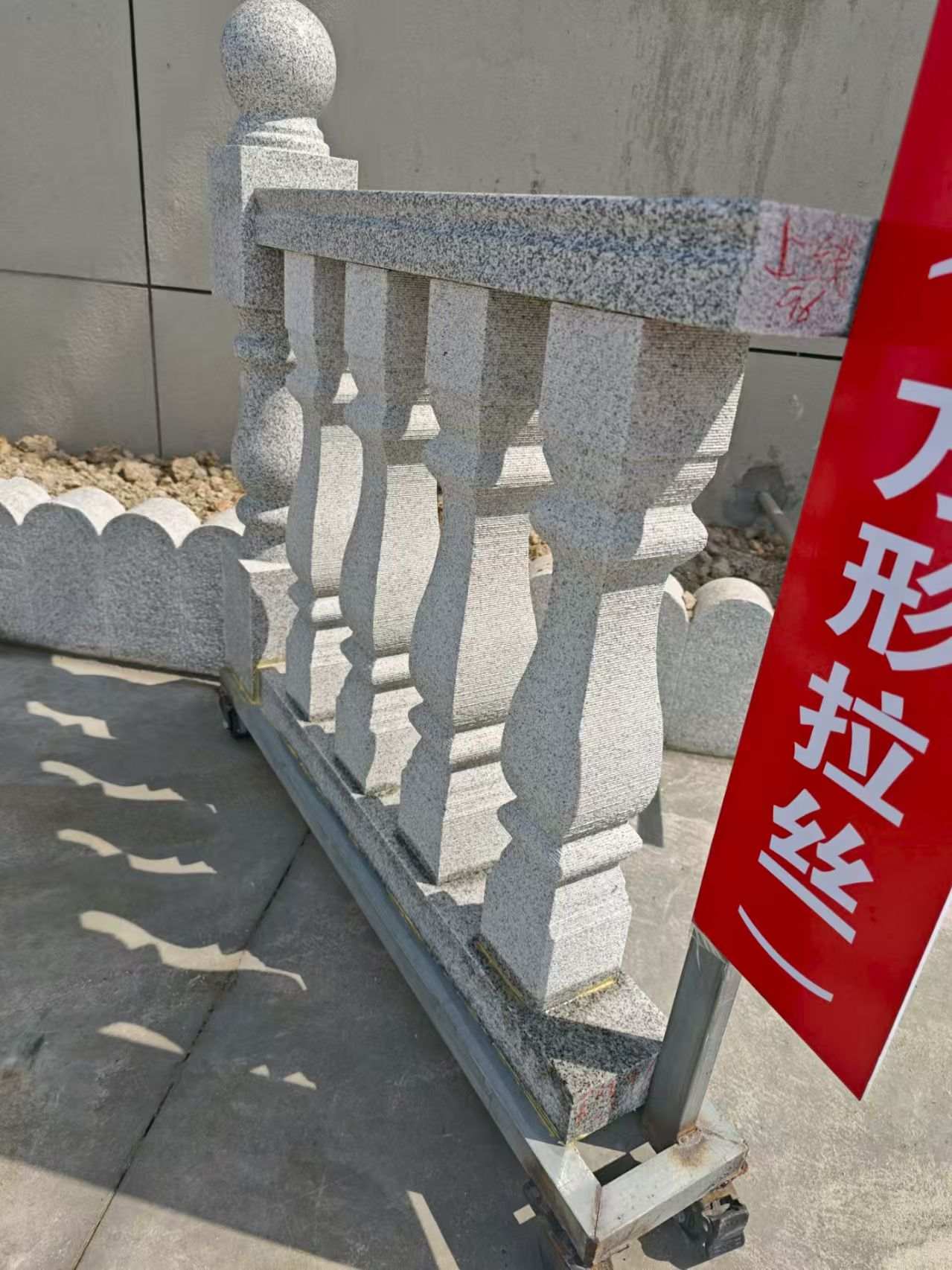 淮安芝麻白阳台栏杆